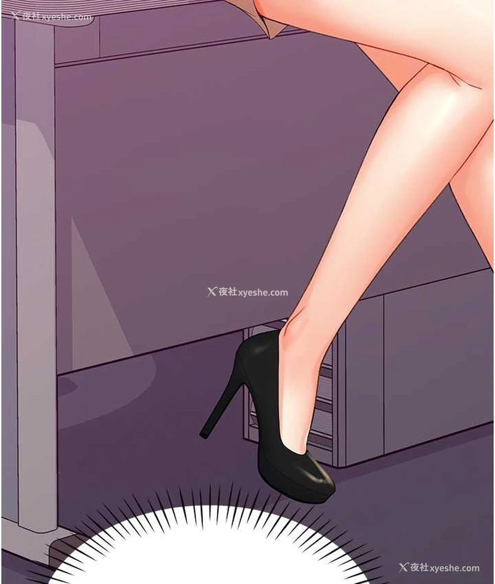 87P - 猎爱转蛋机