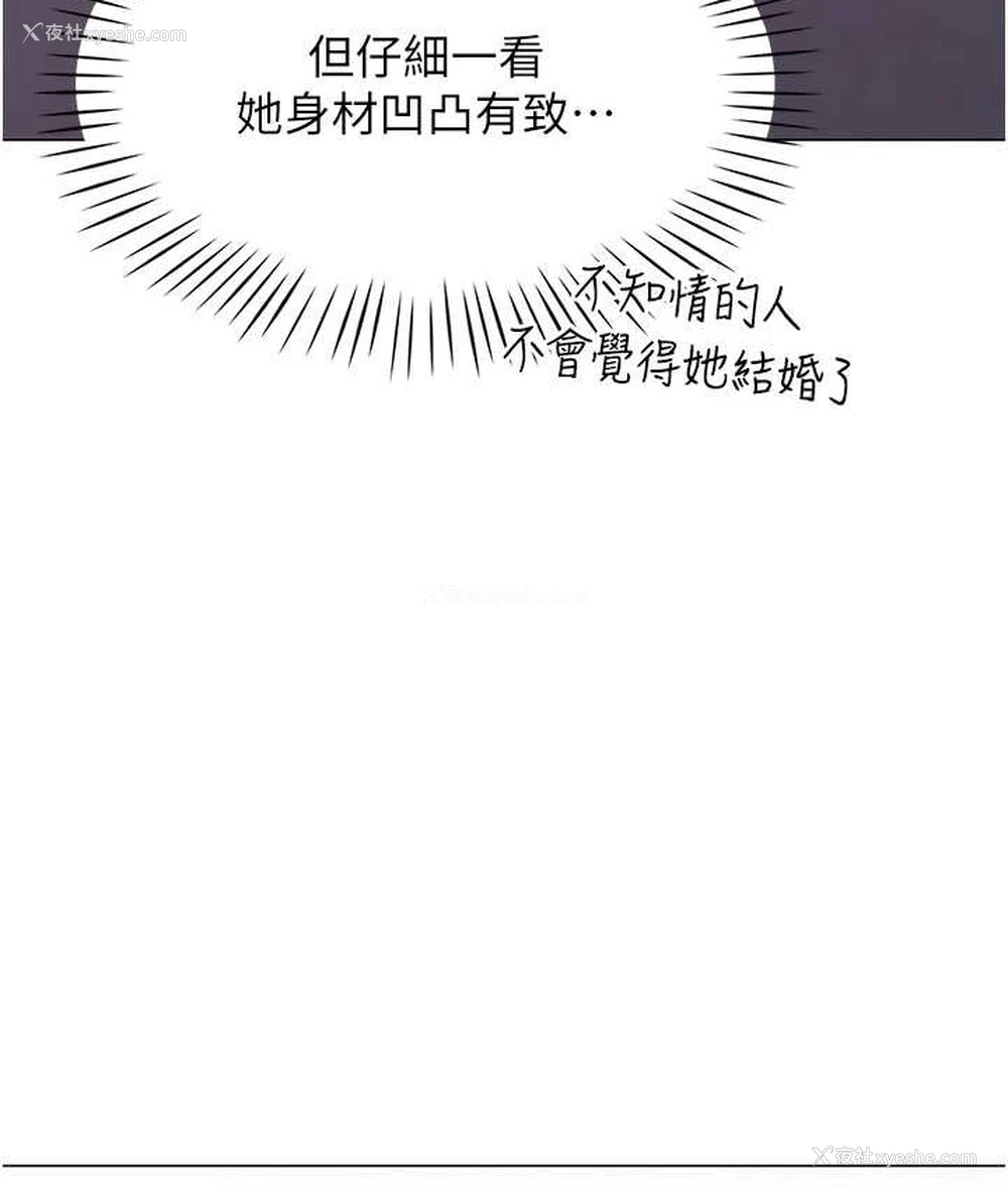 88P - 猎爱转蛋机