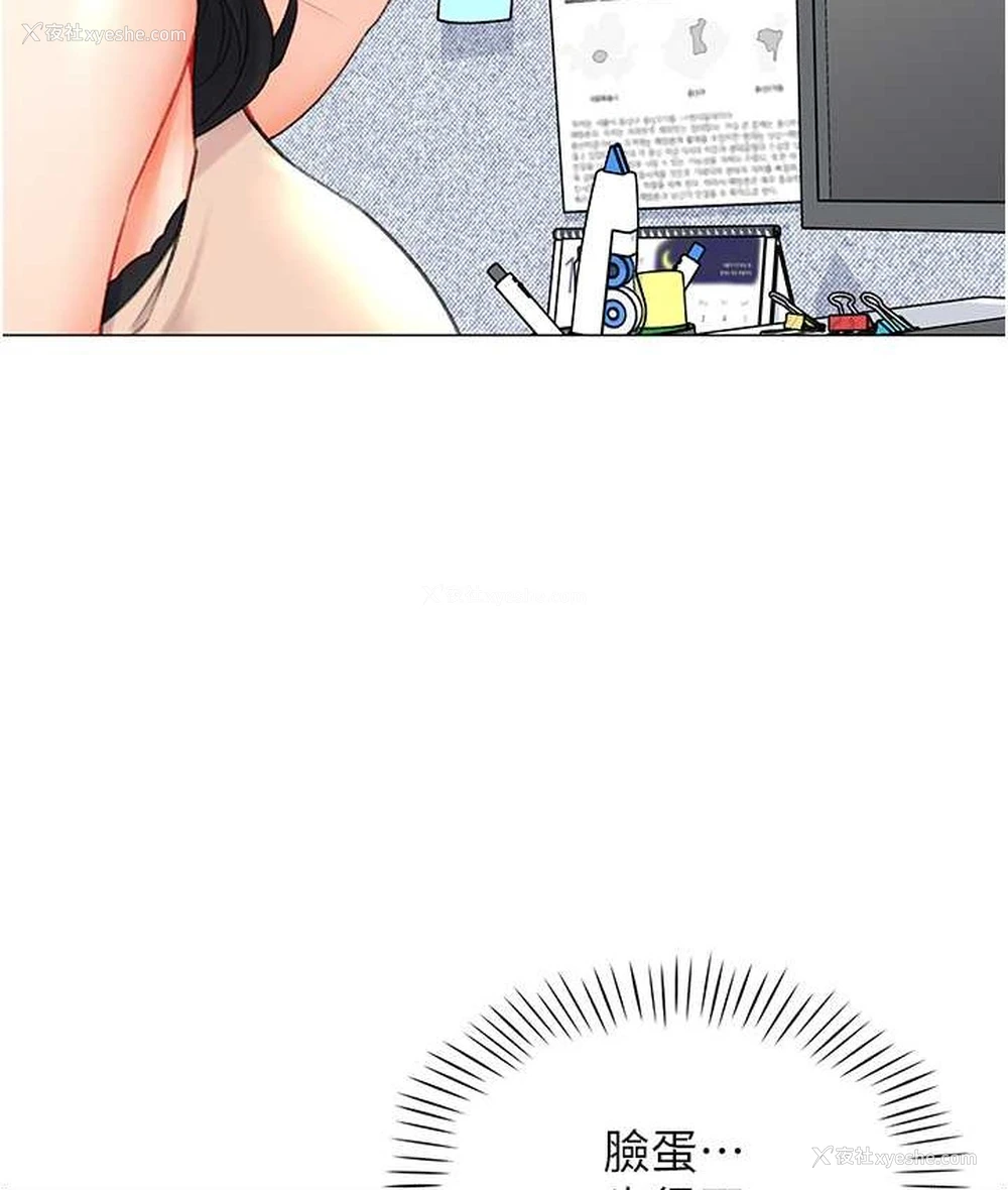 90P - 猎爱转蛋机