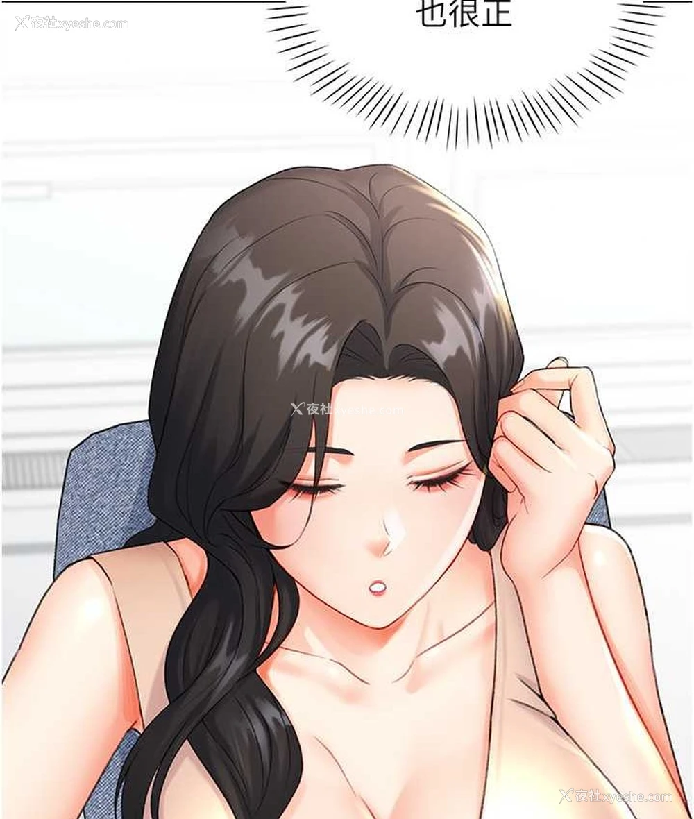 91P - 猎爱转蛋机