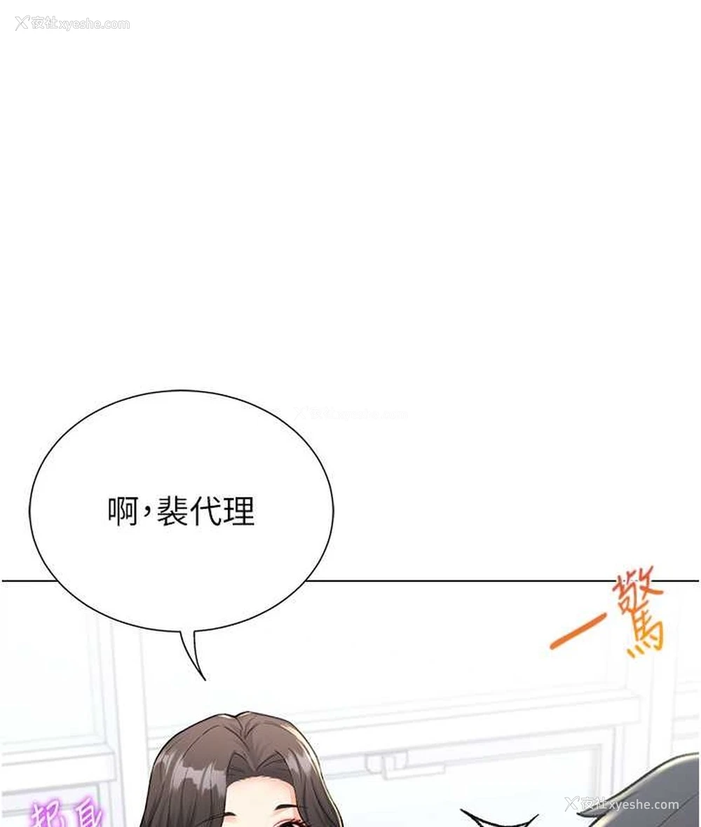 94P - 猎爱转蛋机