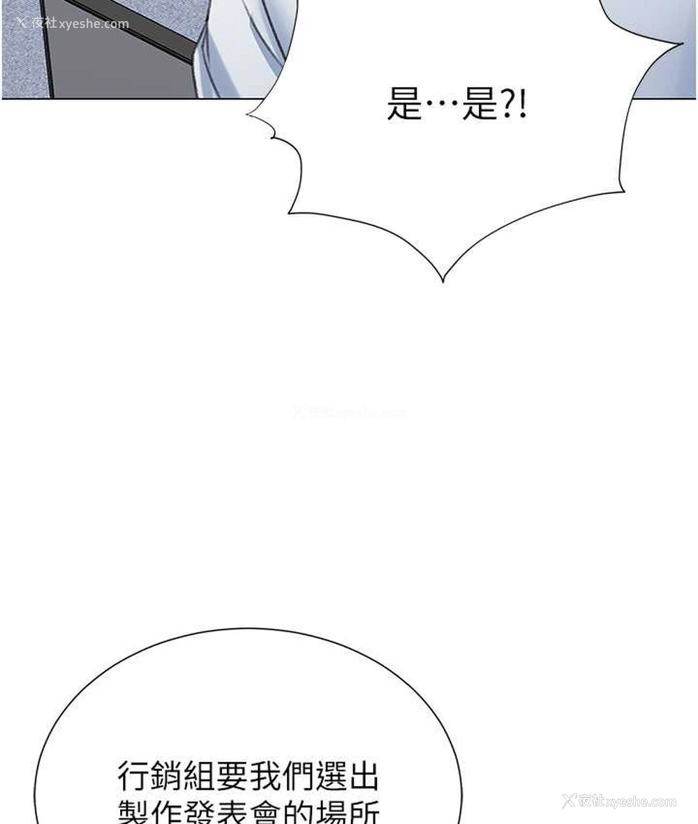96P - 猎爱转蛋机