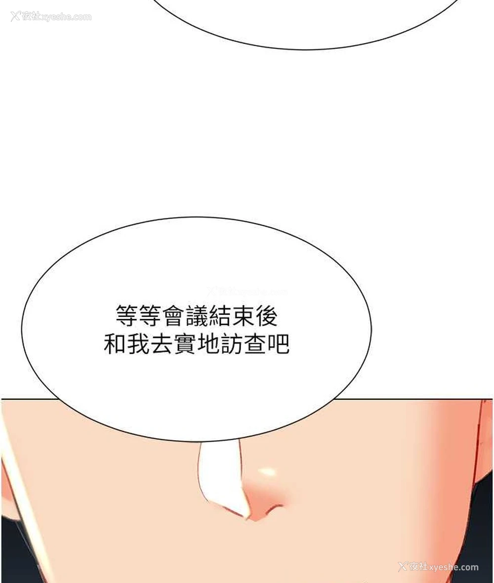 99P - 猎爱转蛋机