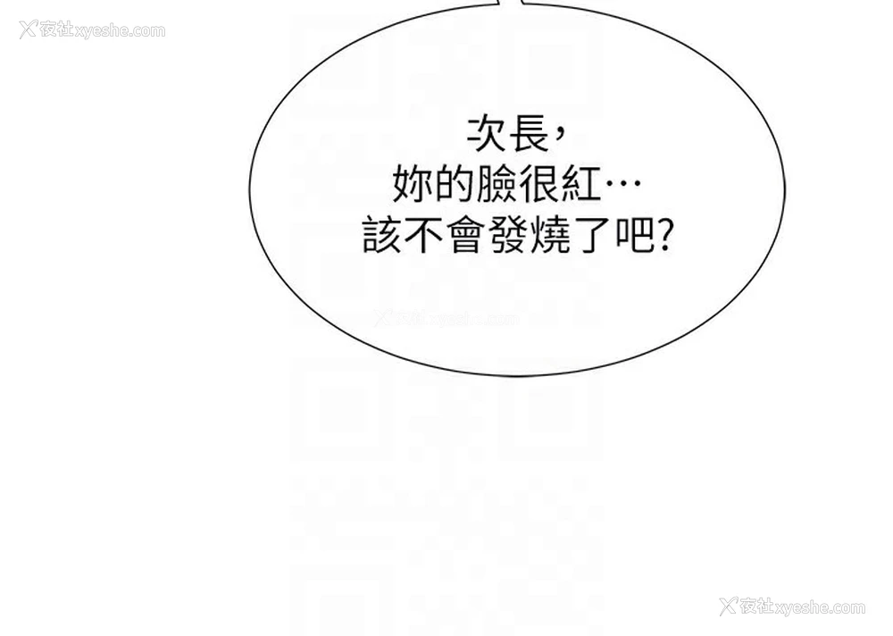 100P - 猎爱转蛋机