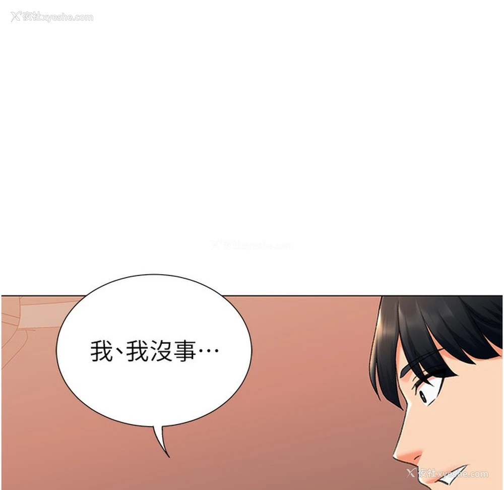 101P - 猎爱转蛋机