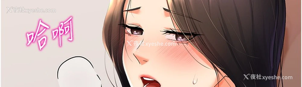 105P - 猎爱转蛋机