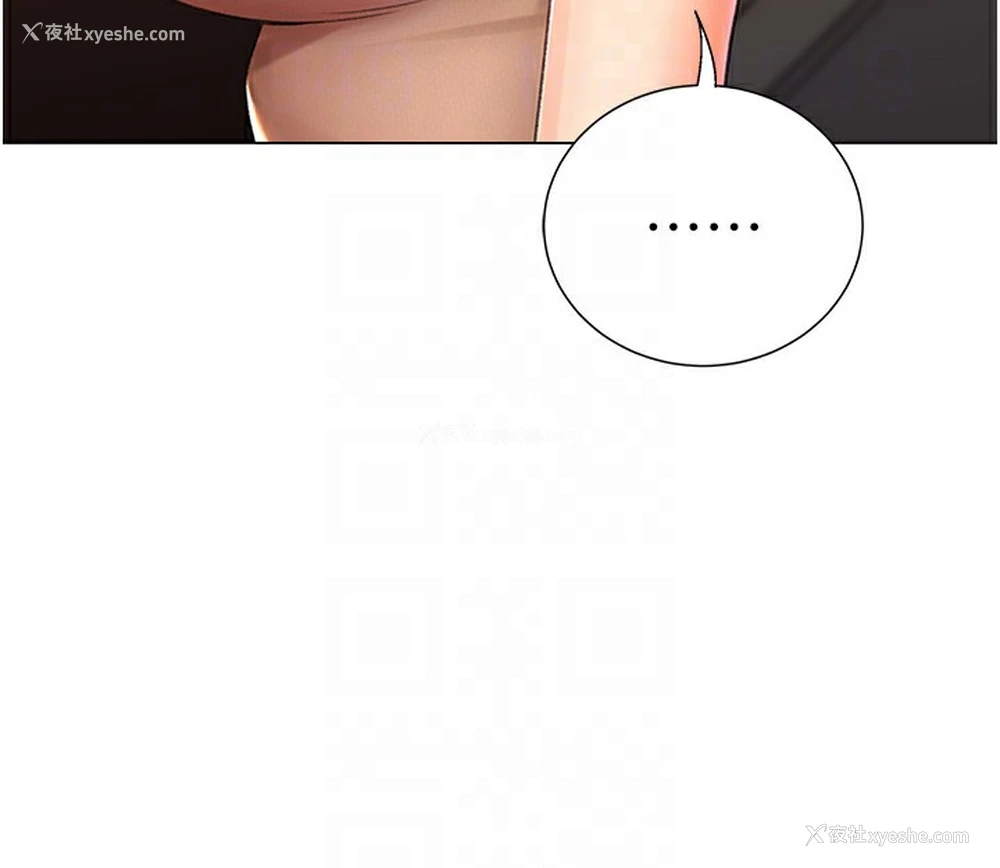 107P - 猎爱转蛋机