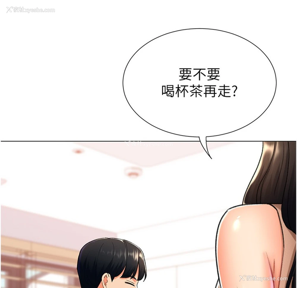 116P - 猎爱转蛋机