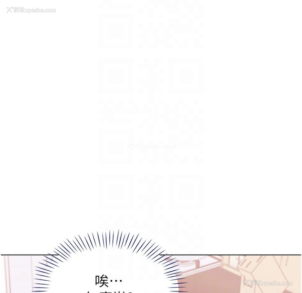 119P - 猎爱转蛋机