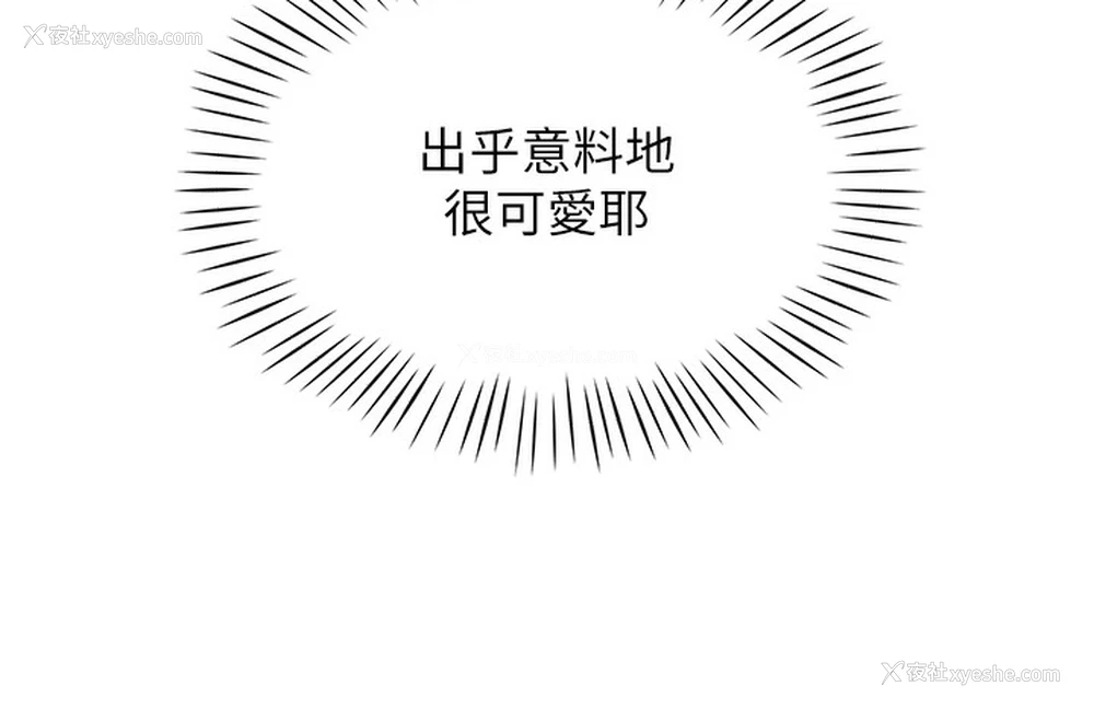 11P - 猎爱转蛋机