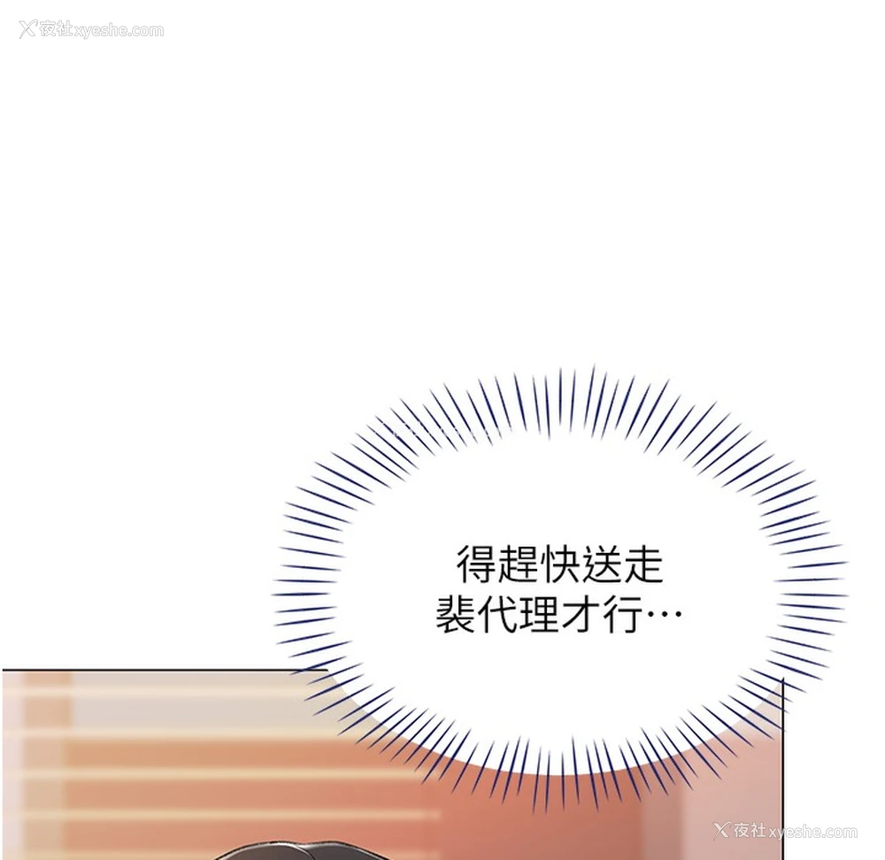 125P - 猎爱转蛋机