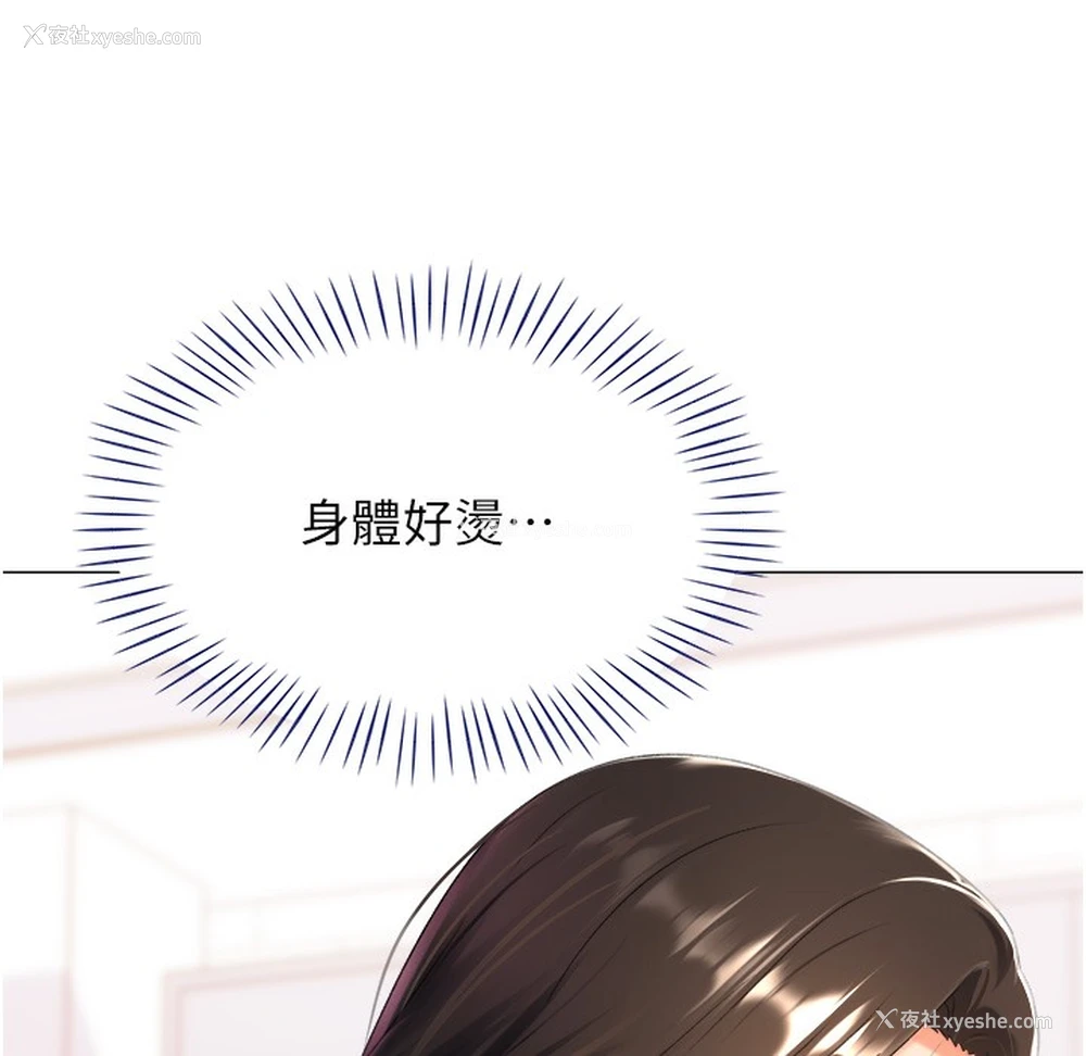 128P - 猎爱转蛋机
