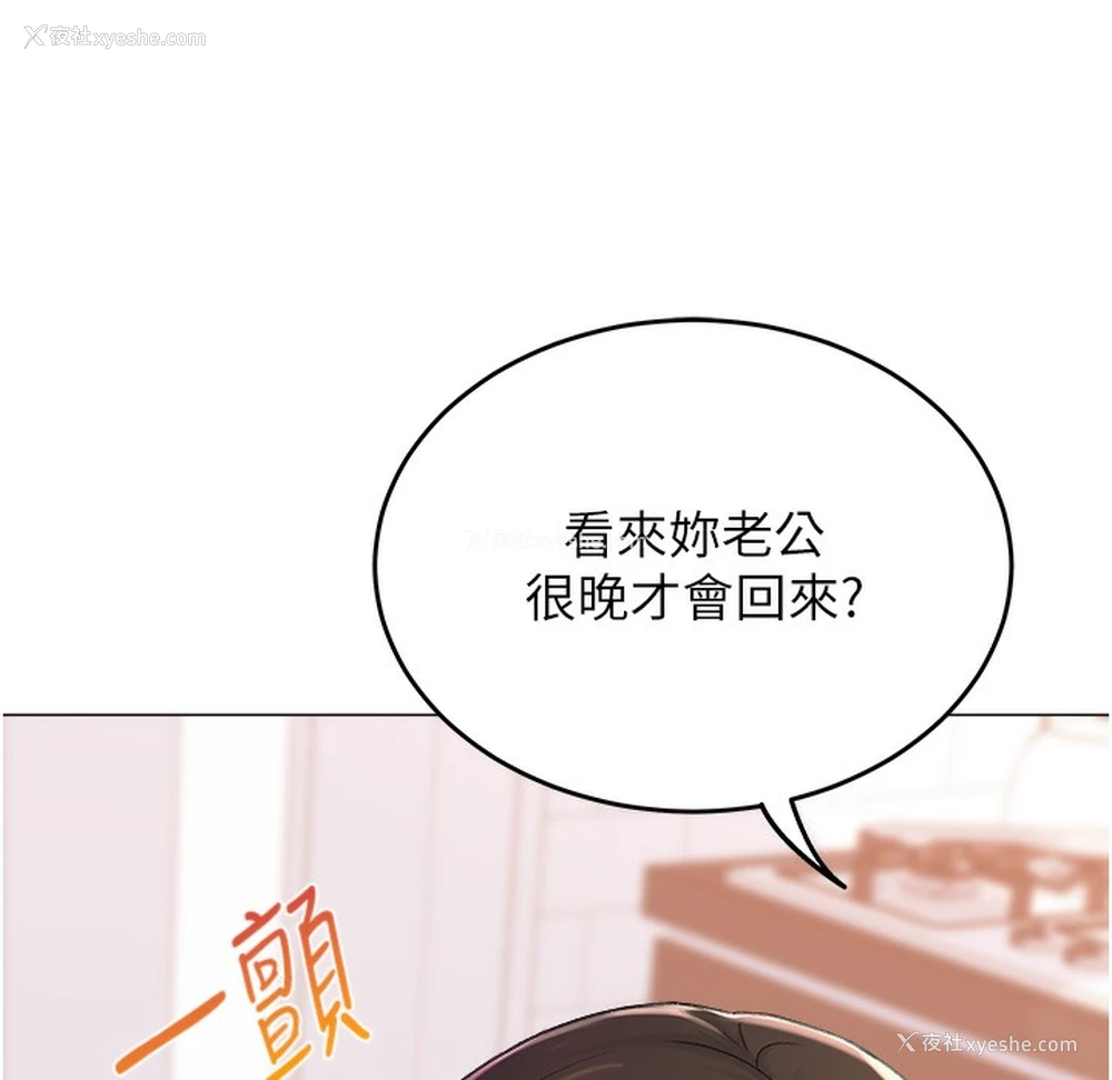 134P - 猎爱转蛋机
