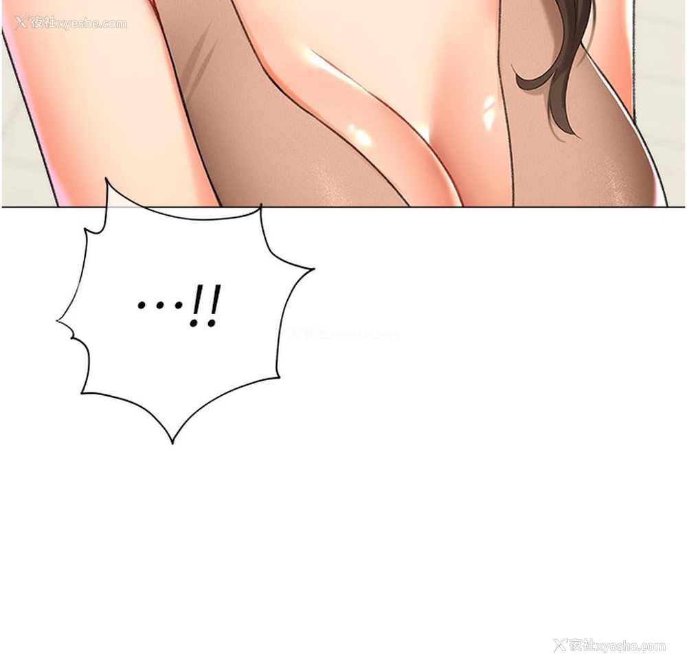 136P - 猎爱转蛋机