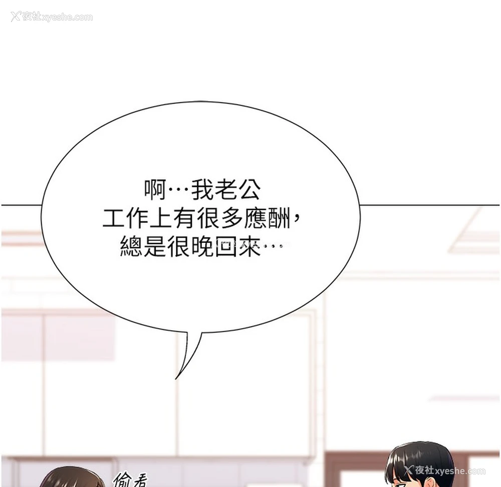 137P - 猎爱转蛋机