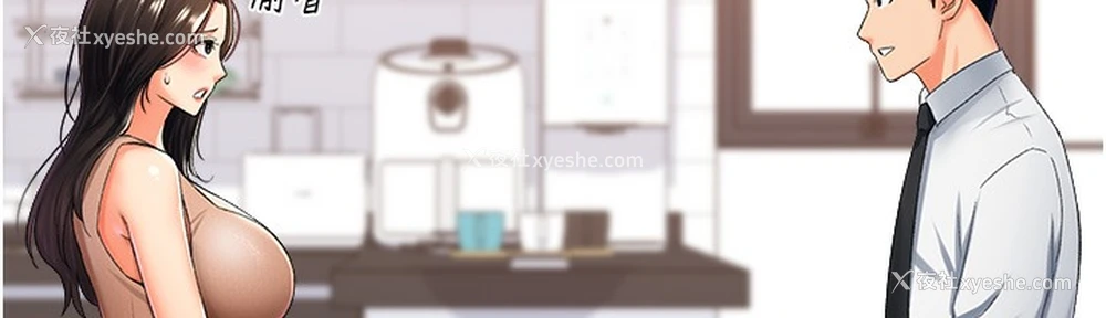 138P - 猎爱转蛋机