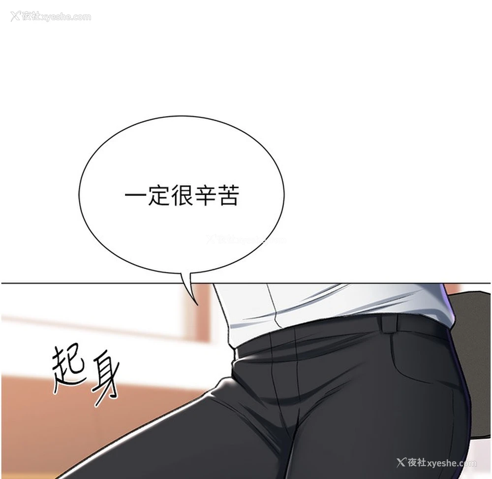140P - 猎爱转蛋机