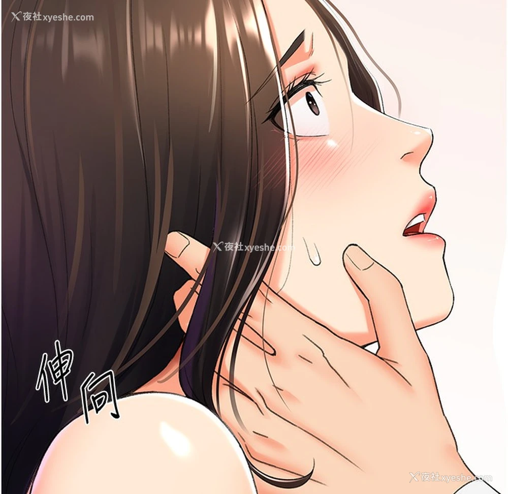 143P - 猎爱转蛋机