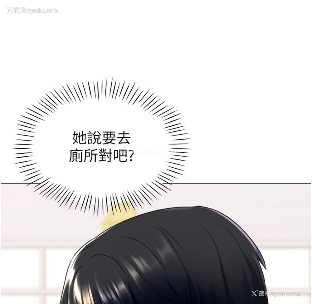 14P - 猎爱转蛋机