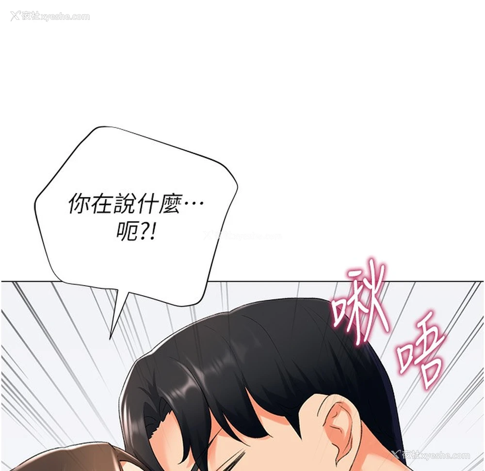 149P - 猎爱转蛋机