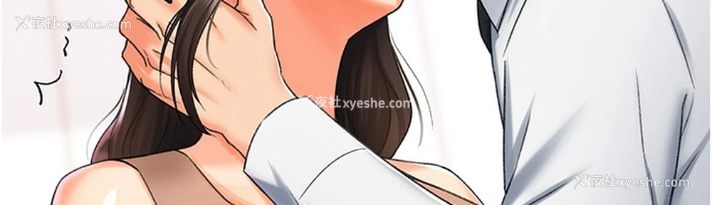153P - 猎爱转蛋机