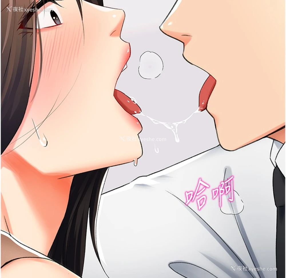 159P - 猎爱转蛋机