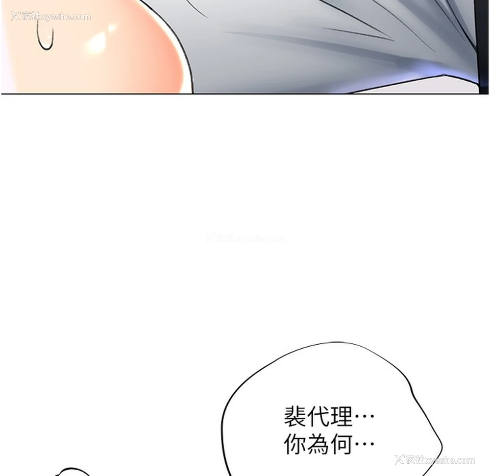 160P - 猎爱转蛋机