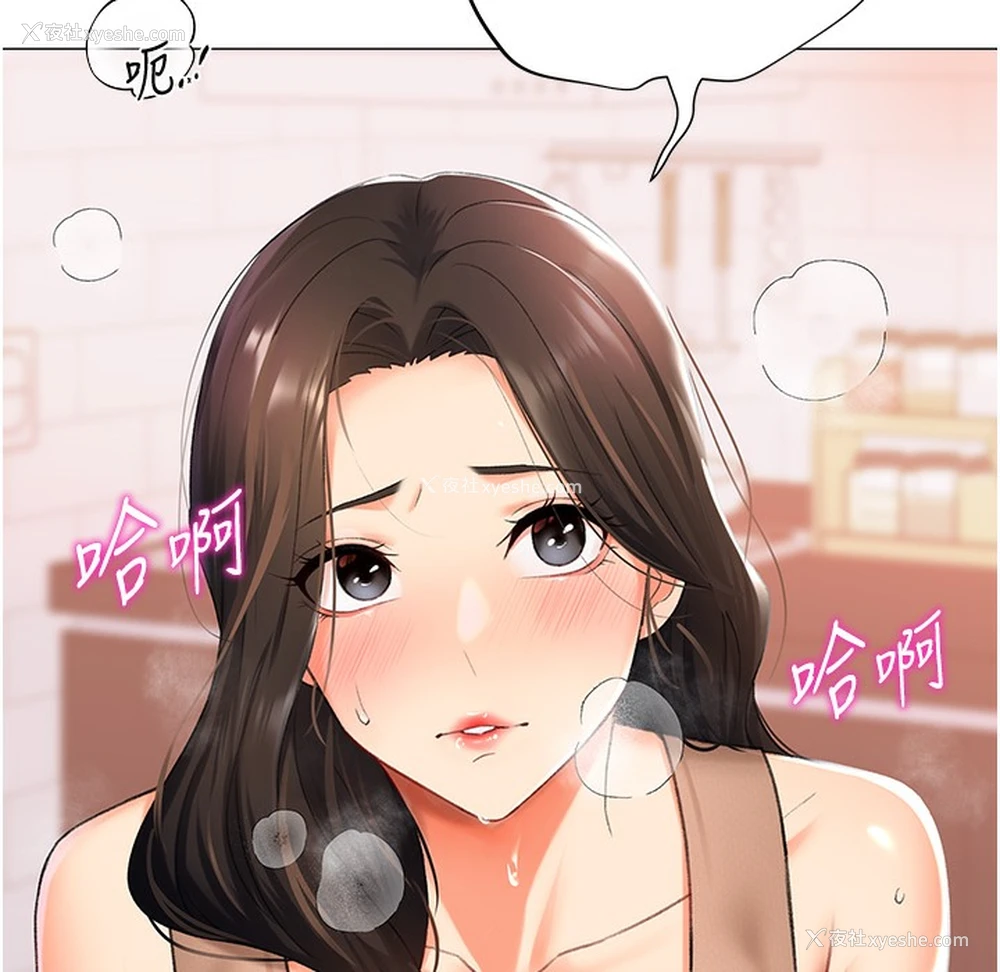 161P - 猎爱转蛋机