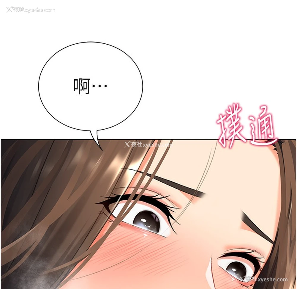 172P - 猎爱转蛋机
