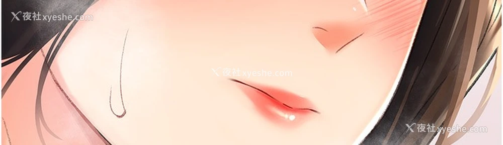 173P - 猎爱转蛋机