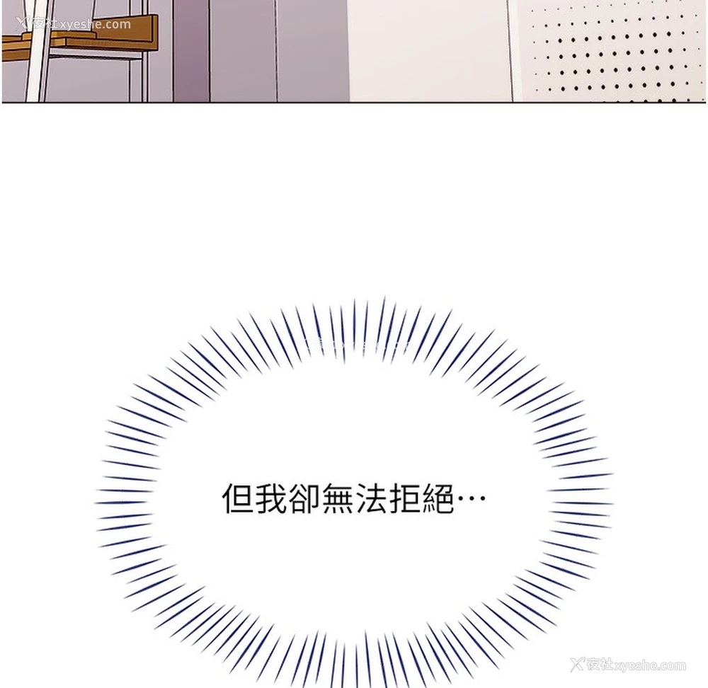 177P - 猎爱转蛋机