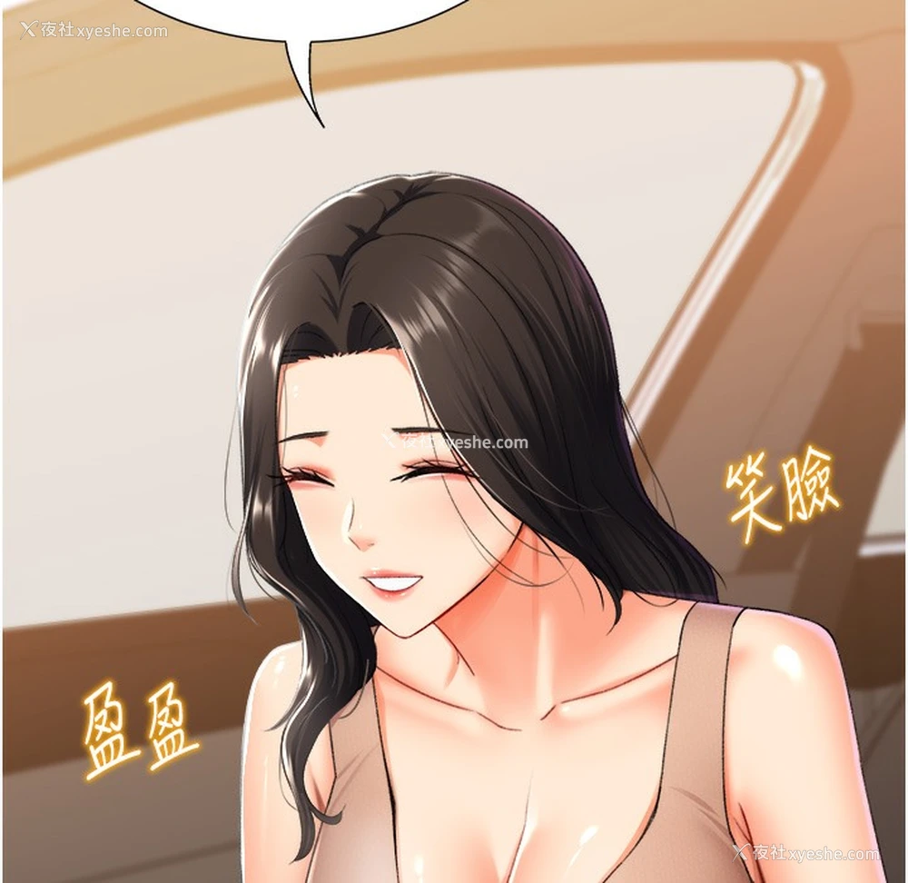 25P - 猎爱转蛋机