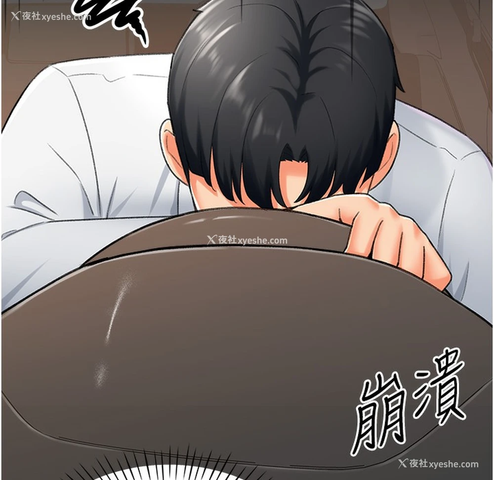 29P - 猎爱转蛋机