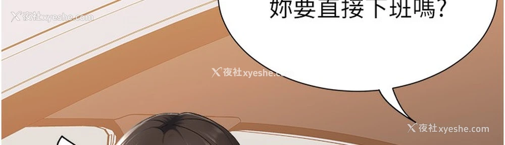 32P - 猎爱转蛋机