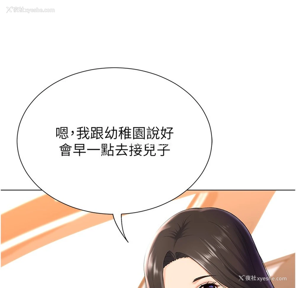 35P - 猎爱转蛋机