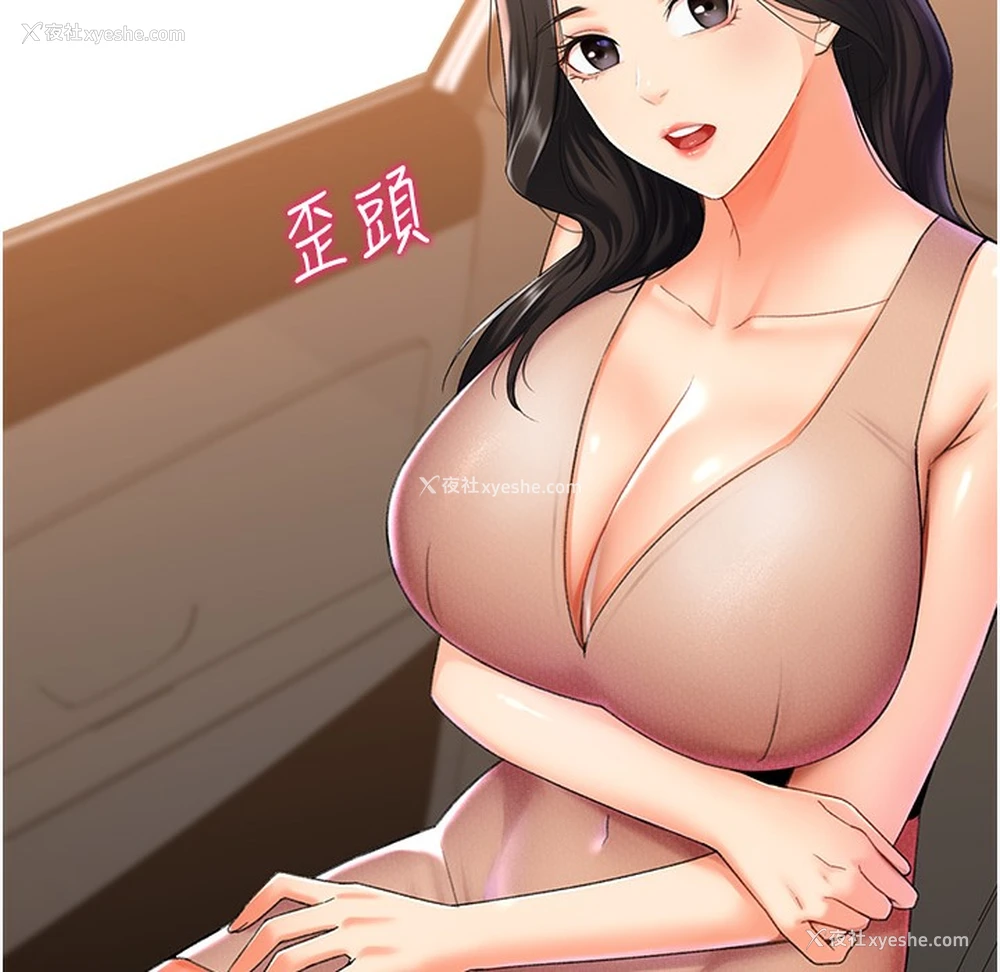 36P - 猎爱转蛋机