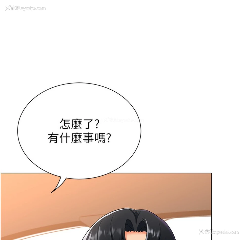 38P - 猎爱转蛋机