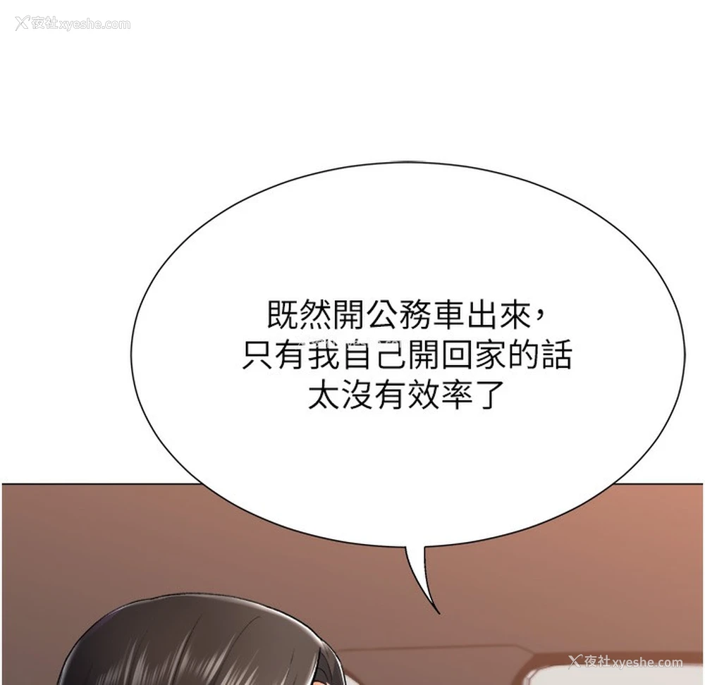 42P - 猎爱转蛋机