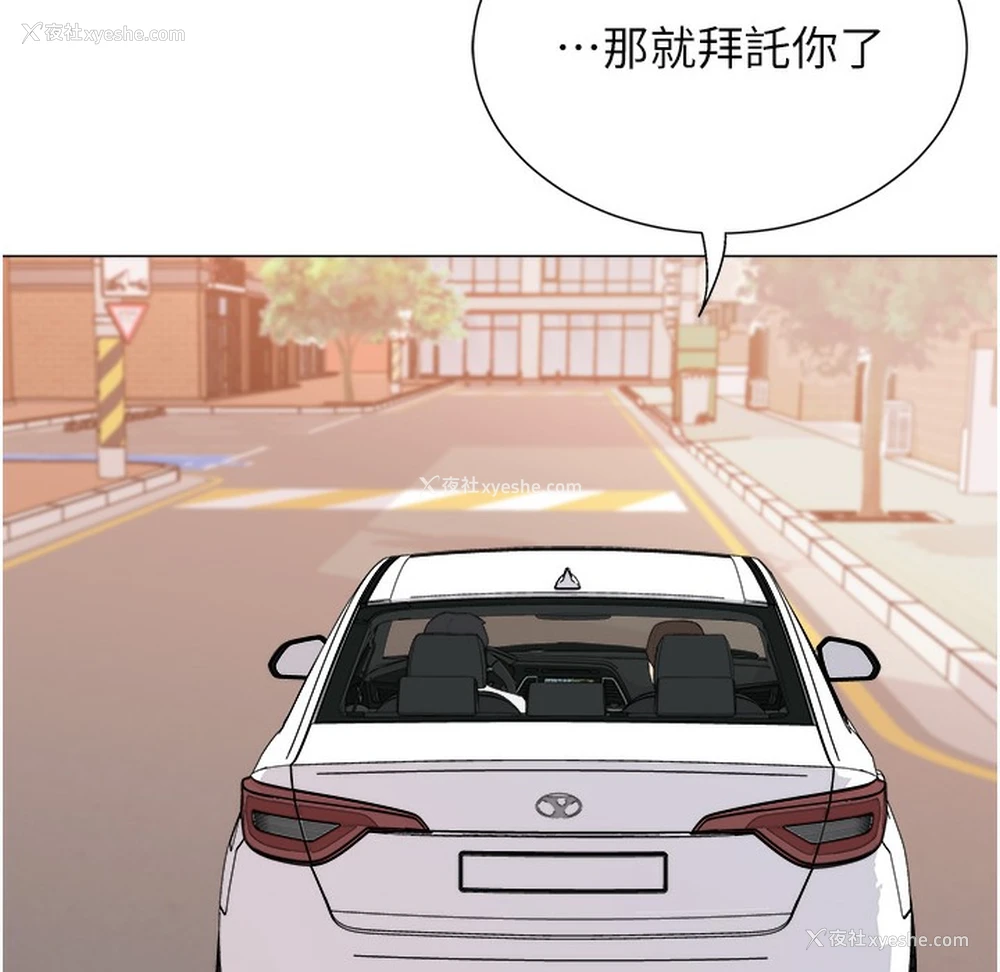 45P - 猎爱转蛋机