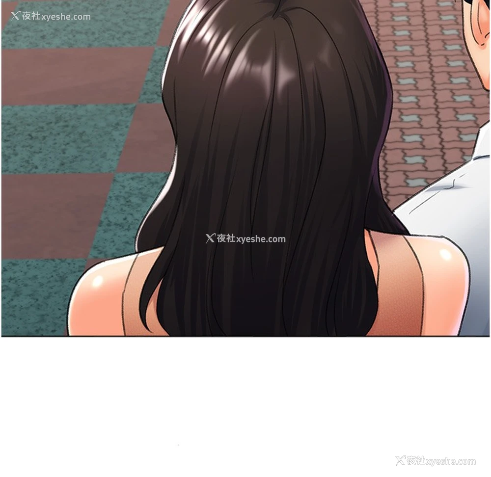 50P - 猎爱转蛋机