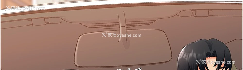 52P - 猎爱转蛋机
