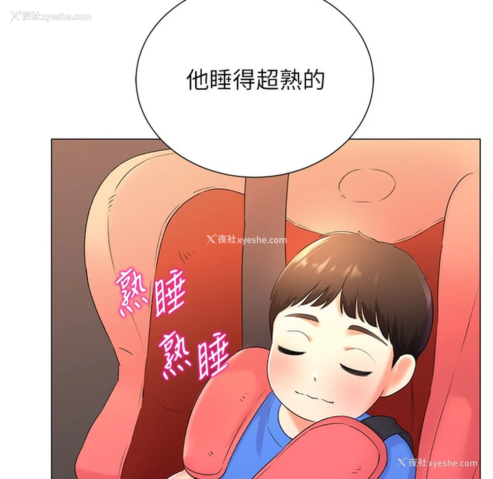 58P - 猎爱转蛋机