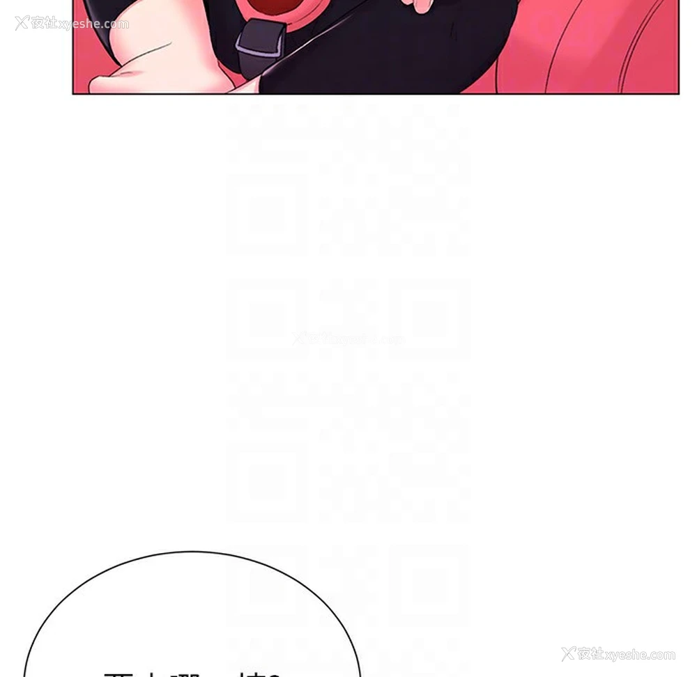 60P - 猎爱转蛋机