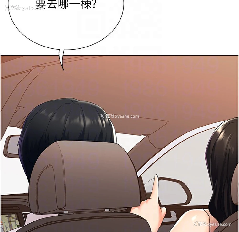 61P - 猎爱转蛋机