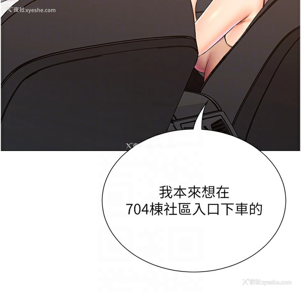 62P - 猎爱转蛋机