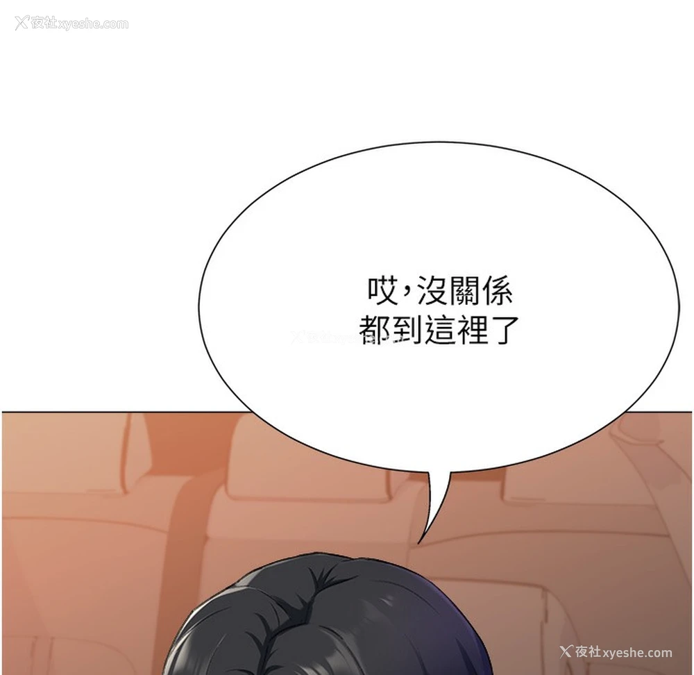 64P - 猎爱转蛋机