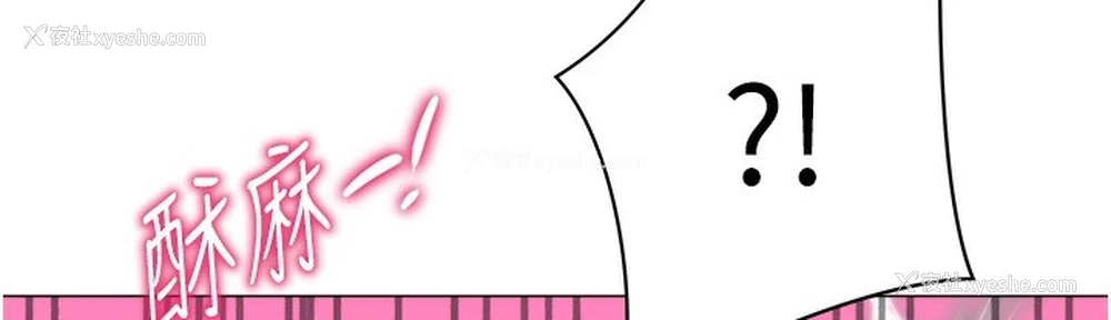 74P - 猎爱转蛋机