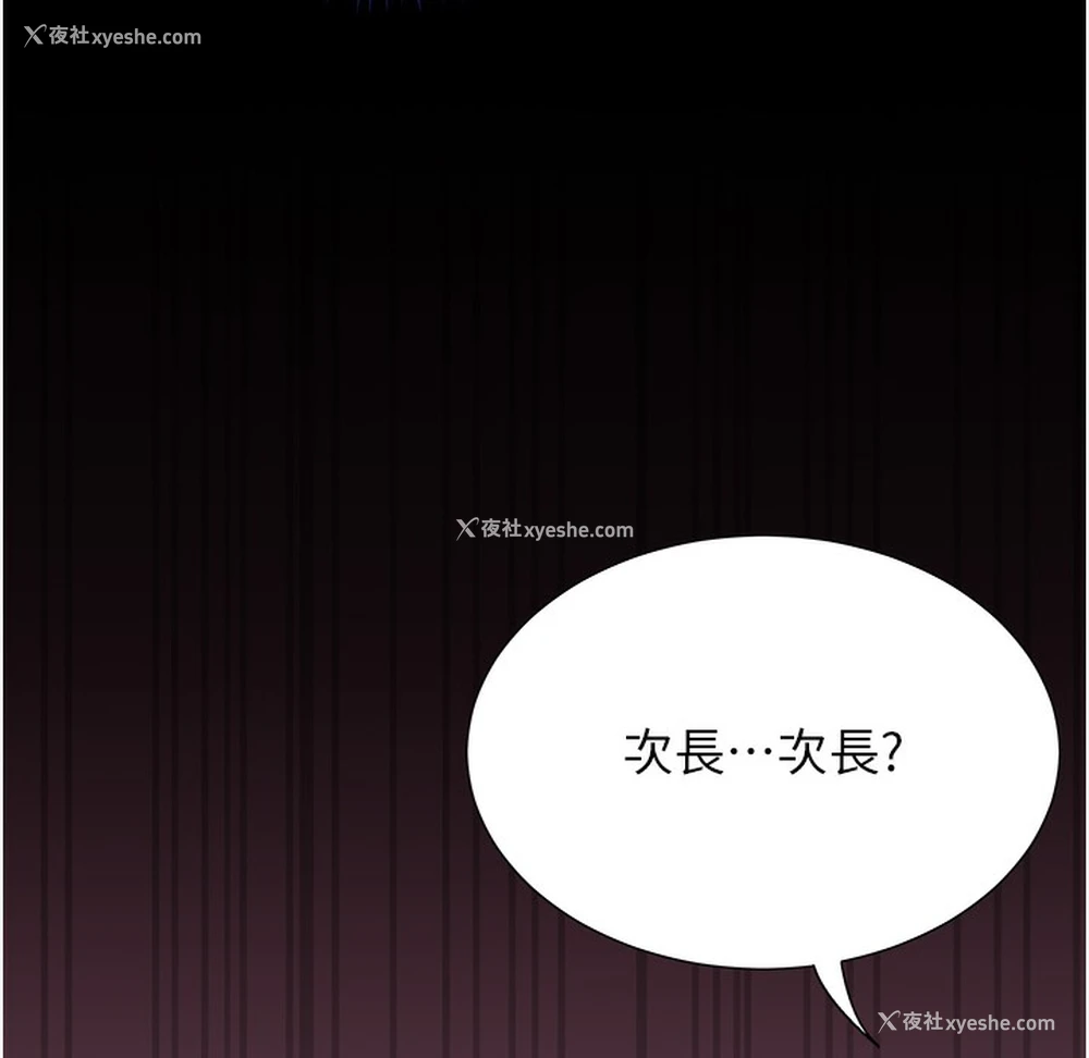 81P - 猎爱转蛋机