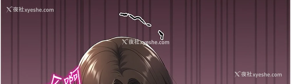 82P - 猎爱转蛋机
