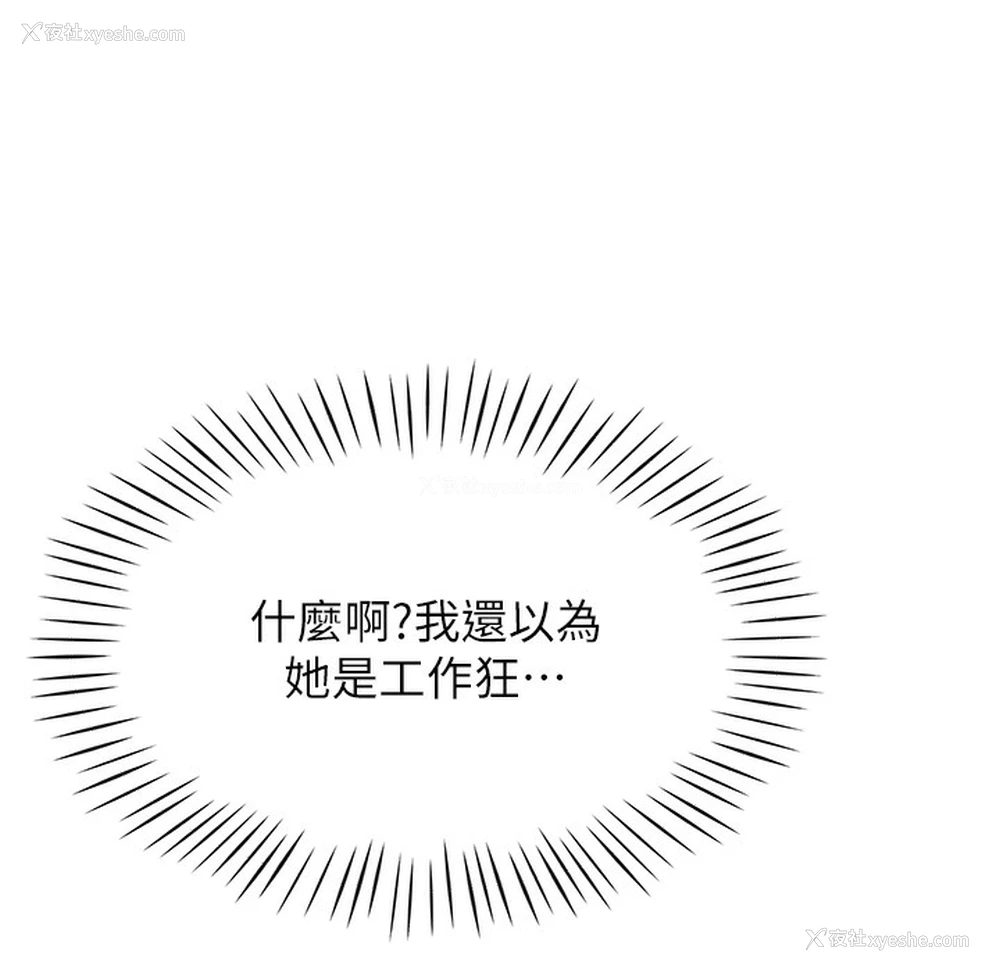 8P - 猎爱转蛋机